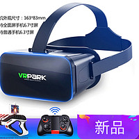 FiiT VR眼镜全景游戏3D眼镜虚拟智能眼睛4K一体机体感头盔ar安卓手机VR手柄吃鸡游戏私人家 -【纳米