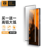 TGVI'S三星S23Ultra全胶钢化膜Galaxy3D热弯曲面高清手机膜全屏覆盖大猩猩防指纹 S23 Ultra
