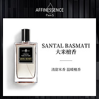 AFFINESSENCE 大米檀香中性浓香水 EDP