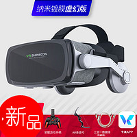 vr眼镜手机专用3D虚拟现实4Dar游戏一体机rv眼睛 9代一体机头戴式家庭影院吃鸡游戏智能设备 纳米镀膜虚幻版