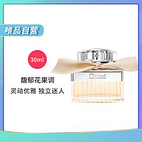 Chloé 蔻依 Chloe 女士香水浓香氛节日礼物 30ml