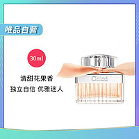 Chloé 蔻依 Chloe 全新经典女士淡香氛节日礼物 30ml