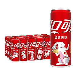 Coca-Cola 可口可乐 兔年限定罐330ml*24罐可乐/零度整箱可乐包邮