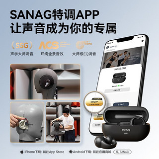 SANAG 塞那 无线蓝牙耳机骨传导概念不入耳舒适运动耳机跑步夹耳耳夹开放式通话降噪