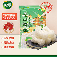 双塔 龙口粉丝 200g