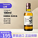 SUNTORY 三得利 YAMAZAKI 山崎 1923 日本 单一麦芽威士忌 43%vol 180ml