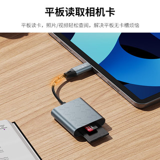 晶华 Type-C高速读卡器 SD/TF卡二合一多功能 手机单反笔记本相机行车记录仪监控存储内存卡读取器 合金 D513