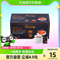 Luxway 乐卡斯 锡兰红茶 50g