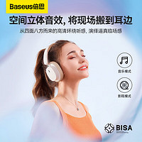 88VIP：BASEUS 倍思 D05耳机头戴式蓝牙无线有线电脑带麦电竞游戏音乐 米白