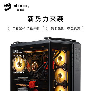 名龙堂 MLOONGROG全家桶i7 13700KF/4070Ti/4080组装电脑台式高端游戏主机全套整机弹药库 标准版 i7 13700F+4070 单主机