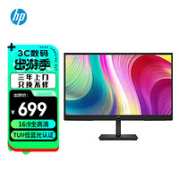 惠普（HP） 电脑办公 FHD 全高清显示器 TUV低蓝光不闪屏认证 广视角电脑显示屏 21.45英寸 P22V G5 VGA+HDMI