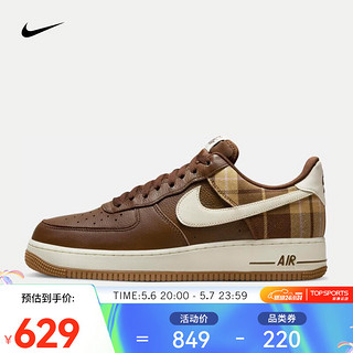 NIKE 耐克 Air Force 1 '07 Lx 男子休闲运动鞋 DV0791-200 惊喜可可色/淡象牙白 42