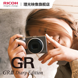 RICOH 理光 GRIII Diary Edition GR3 日记版