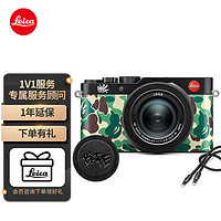 徕卡（Leica）D-LUX7 A BATHING APE® X STASH 特别版便携式数码相机 dlux7照相机 19167