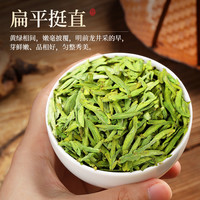 赛八仙龙井茶2023新茶特级绿茶杭州明前龙井官方茶叶礼盒装500g