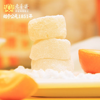 老香斋桔红糕橘红糕传统手工软糯米糕点儿时休闲零食非遗上海特产 桔红糕240g