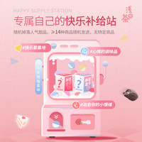 浅茶家曲奇饼干盲盒口味随机零食礼盒手工物糕点蛋糕甜品送礼