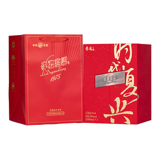 LIDU 李渡 高粱1975 时代复兴 礼盒版江西特产 送礼 50.8度 500mL 2瓶