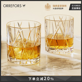 KOSTA BODA 珂斯塔 Orrefors进口水晶玻璃CITY威士忌酒杯北欧套装礼物酒具家用洋酒杯（威士忌杯2支装-34cl (普通装)）