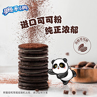 OREO 奥利奥 饼干礼盒