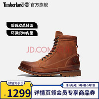 Timberland 踢不烂男鞋马丁靴靴子高帮户外休闲皮革15551 15551W