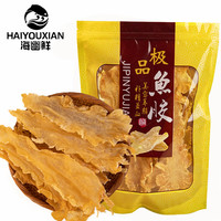 海幽鲜（HAIYOUXIAN）花胶鱼胶干货鳕鱼胶100克深海鱼鳔肚孕妇滋补品煲汤商用营养补品 营养丰富大号