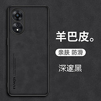 适用于OPPO A1Pro手机壳新款轻奢小羊皮全包防摔软硅胶保护套素皮