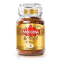 Moccona 摩可纳 经典5号 冻干速溶咖啡粉 200g（赠摩可纳 竹节咖啡勺）