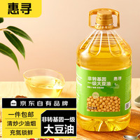 惠寻 京东自有品牌 非转基因 精炼一级 大豆油5L