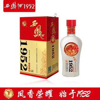 西凤酒 1952铜尊典藏52度纯粮凤香型白酒陕西线下款年货送礼500ml*1瓶