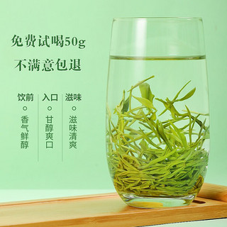 陈一凡 毛尖茶 250g