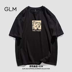 GLM 森马集团品牌GLM2023年新款国潮虎头印花纯棉上衣青少年百搭体恤
