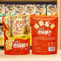 三只松鼠（Three Squirrels）地锅脆片85gx5袋农家锅巴薯片饼干休闲食品小零食香辣味 地锅脆片(香辣味)85g×10袋g