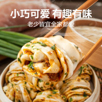 网易严选黑猪肉花卷馒头葱卷早餐半成品手工包子速冻食品速食懒人