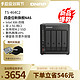 QNAP 威联通 NAS TS-464C2 X86四核 SSD散热升级 稳定高速快取 私有云 NAS家用网络存储器