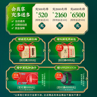 狮峰牌2023新茶上市头采明前龙井特级优品头鲜臻藏木盒绿茶茶叶礼盒