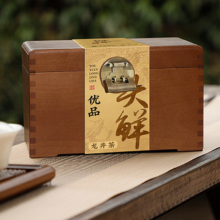 狮峰牌2023新茶上市头采明前龙井特级优品头鲜臻藏木盒绿茶茶叶礼盒