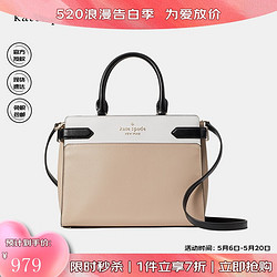 Kate Spade 凯特丝蓓 KS奢侈品 女士皮质卡其色中号单肩手提包斜跨包WKRU6952 129