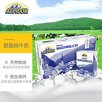 Alpidor阿贝多奥地利原装进口灭菌脱脂原生高钙纯牛奶200ml*24盒/箱