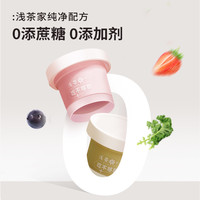 浅茶家吃不够酪原味奶油奶酪蛋糕干酪健康零食抹茶甜品网红爆款