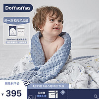 DOMIAMIA 婴儿安抚纱布豆豆毯春夏薄夹棉幼儿园空调被新生儿宝宝礼盒毛毯