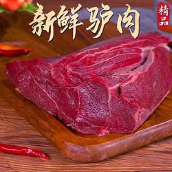 花农氏   精选原切驴肉5斤