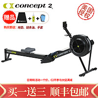 Concept2 美国品牌concept2划船机C2风阻划船器RowERG家用 RowErg标准版黑色