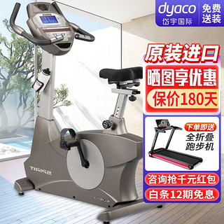 DYACO 岱宇 健身车SU900自发电家用立式商用健身单车 送货上门包安装