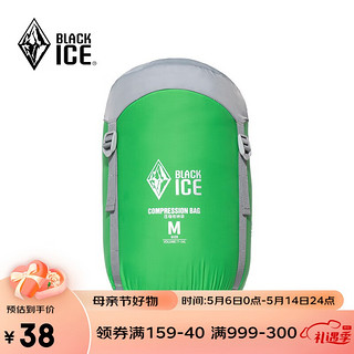 BLACKICE 黑冰 羽绒睡袋压缩袋 旅行衣物收纳包整理袋 户外轻量收纳袋 灰绿-M (7-14L)