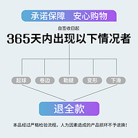 WITESS 威特斯 护膝运动男膝盖篮球跳绳跑步装备专业健身关节保护套保暖损伤护具