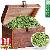 陈一凡 黄山毛峰绿茶 200g