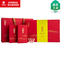 艺福堂茶叶 龙井茶明前特级 2023新茶上市绿茶春茶高档礼盒装送礼送长辈