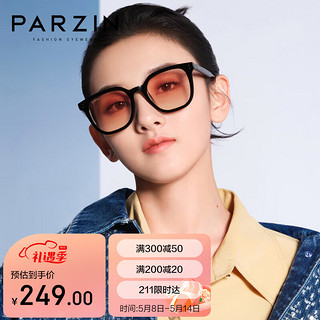 PARZIN 帕森 太阳镜 明星同款男女通用方框眼镜 浅色防晒开车驾驶墨镜91639