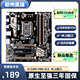 GIGABYTE 技嘉 X150M-PROECC原生支持至强V5V6带M.2接口支持双显卡魔音主板